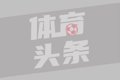 埃弗顿追逐久保建英：一场价值3000万镑的豪赌
